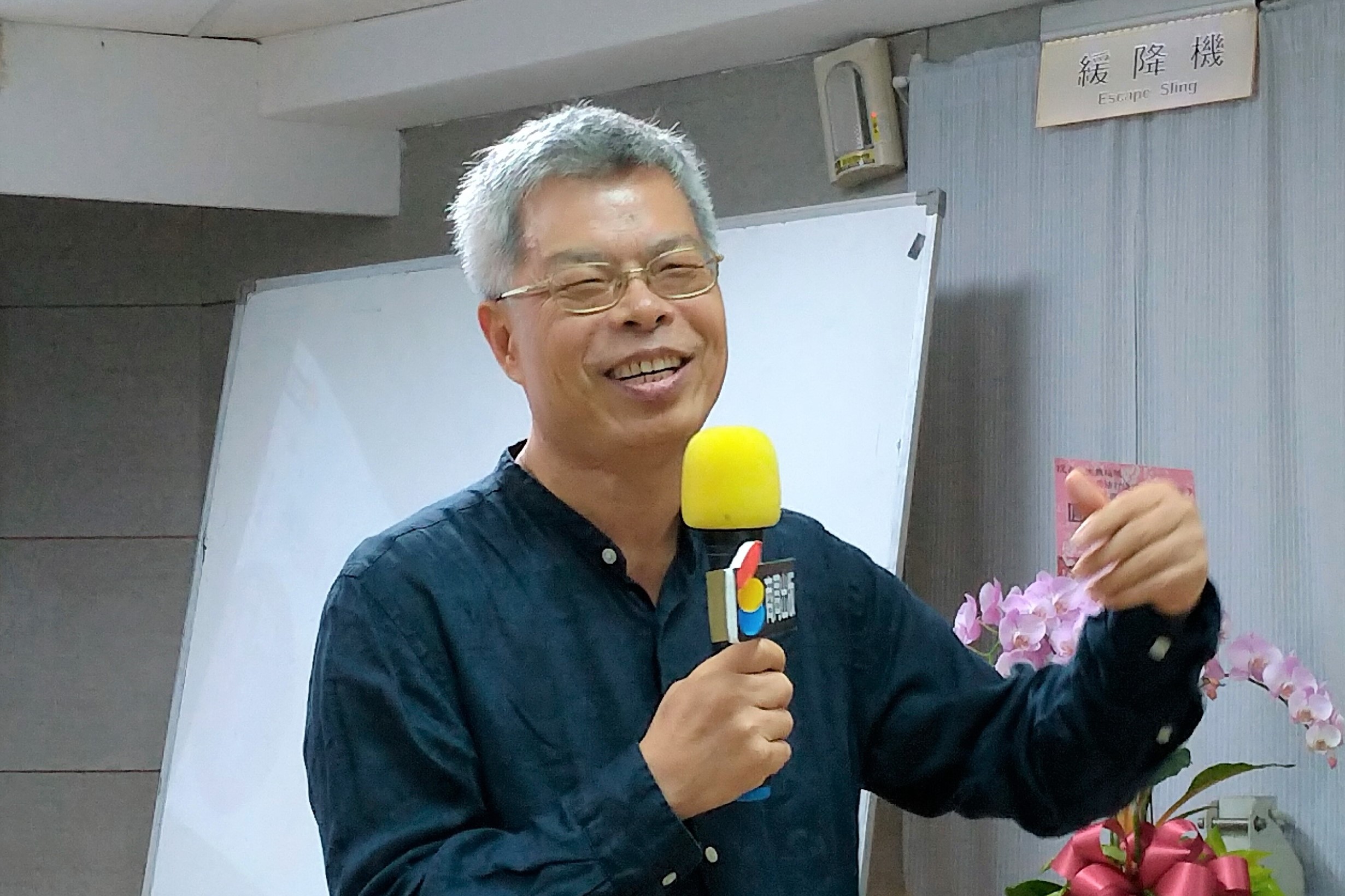 吳順令