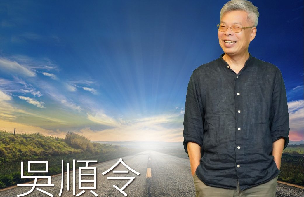「孫子兵法的贏家思維」線上音頻課程介紹