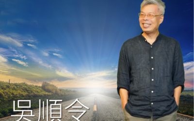 「孫子兵法的贏家思維」線上音頻課程介紹
