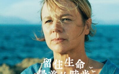 活出自己