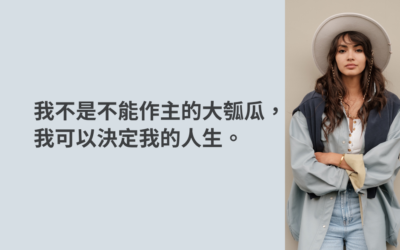 我不是大瓠瓜